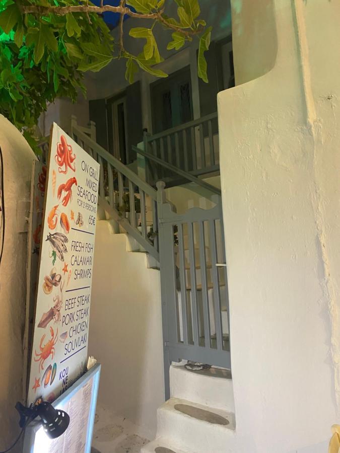 Budget Downtown Apartment- Harma I Mykonos Town Екстериор снимка